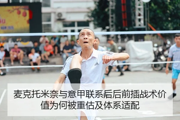 mai-ke-tuo-mi-nai-yu-yi-jia-lian-xi-hou-hou-qian-cha-zhan-shu-jia-zhi-wei-he-bei-zhong-gu-ji-ti-xi-shi-pei-2-139.jpg